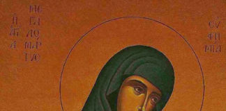 Όταν η αγία Ευφημία πήγε στον πατέρα Παΐσιο