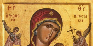 Προς τίνα καταφύγω άλλην Αγνή; Πού προσδράμω, λοιπόν, καί σωθήσομαι; Που πορευθώ;