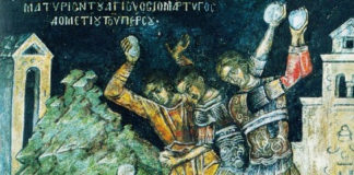 Ο Άγιος Οσιομάρτυς Δομέτιος ο Πέρσης, 7 Αυγούστου ε.ε.