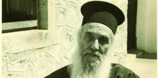 Άγιος Αμφιλόχιος Μακρής : Ζήτα συγγνώμη ακόμα και όταν δεν φταις !