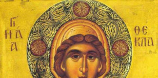 Αγία Θέκλα η Ισαπόστολος, 24 Σεπτεμβρίου ε.ε.
