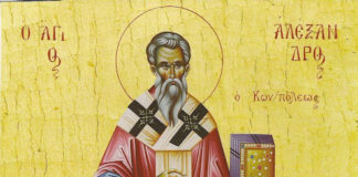 Ὁ Ἅγιος Ἀλέξανδρος Πατριάρχης Κωνσταντινουπόλεως, 30 Αυγούστου ε.ε.