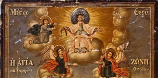 Κατάθεσις Τιμίας Ζώνης τῆς Θεοτόκου