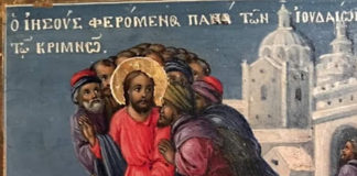 Ἀμήν λέγω ὑμῖν ὅτι οὐδείς προφήτης δεκτός ἐστιν ἐν τῇ πατρίδι αὐτοῦ…..