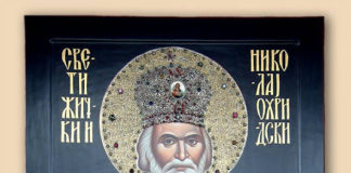 Του Αγίου Νικολάου Βελιμίροβιτς : Ευλόγησε του εχθρούς μου ω Κύριε