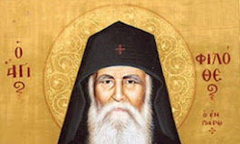 Με ρώτησε εάν αγαπώ τον Άγιο Δημήτριο…