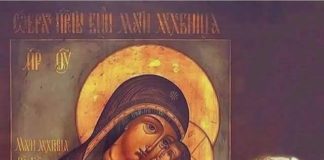 Θέλει να Του μιλάμε ο Χριστός μας