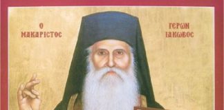 Η συγκλονιστική εξομολόγηση του Αγίου Ιακώβου Τσαλίκη