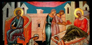 Ομιλία προς Τιμήν του Γενεθλίου της Υπεραγίας Θεοτόκου