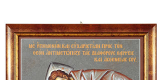 Το καλύτερο φάρμακο για τον πόνο είναι να τον αγκαλιάσεις