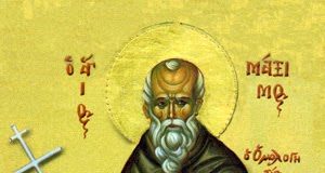 Ο Άγιος Μάξιμος ο Ομολογητής περί καταλαλιάς και κατακρίσεως