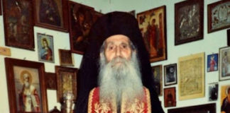 «Ὅταν ἐξομολογῶ, πάτερ μου, τους Χριστιανούς και δε βλέπω μετάνοια σε ὁρισμένους ἀπό αὐτούς δε διαβάζω συγχωρητική εὐχή γιατί δεν ἔχω το δικαίωμα ἐφ’ ὅσον λείπει η μετάνοια».