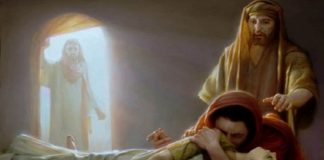 Για τους ψυχορραγούντες