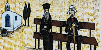 Για αγάπη θα σου μιλήσει και ο διάβολος