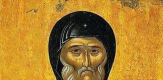 Η ταπεινοφροσύνη