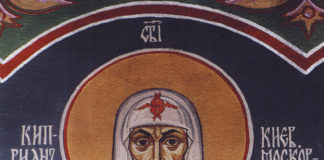 Άγιος Κυπριανός μητροπολίτης Μόσχας, 16 Σεπτεμβρίου ε.ε.