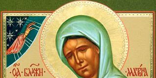 Αγία Ματρώνα : Να θωρακίζεται κανείς με τον Τίμιο Σταυρό, με προσευχή, με Αγιασμό, με συχνή Θεία Μετάληψη