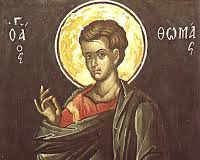 Θαυμαστή διήγηση από τις περιοδείες του Απόστολου Θωμά στις Ινδίες