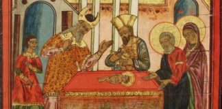 Περιτομή τοῦ Ἰησοῦ Χριστοῦ