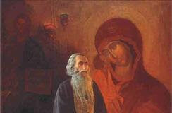 Τότε θα είναι αργά