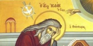 Να εμπιστευτείς τον εαυτό σου στον Θεό