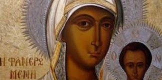 Παναγία μου σε παρακαλώ, αξίωσε με να σε δω