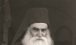 «Νὰ ζητᾶμε νὰ μᾶς συγχωρέσει ὁ ἀδερφός μας»