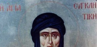 Κανείς ποτέ δεν πρέπει ν΄ απελπίζεται