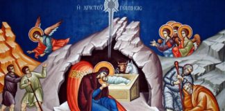 Αγίου Γρηγορίου του Θεολόγου : Ας είναι κοινή η πανήγυρις των ουρανίων και των επιγείων δυνάμεων…