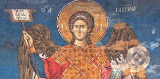 Ανοίγει η πόρτα και μπαίνει ο Αρχάγγελος Γαβριήλ μέσα και τον θυμιατίζει τρεις φορές και χάθηκε