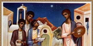 Χριστουγεννιάτικα Κάλαντα Βυζαντίου (Ακούστε τα)