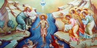 Τα Άγια Θεοφάνεια