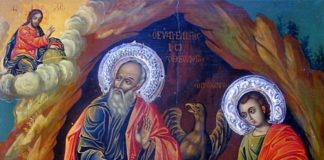 Μετάσταση Αγίου Ιωάννου του Θεολόγου, 26 Σεπτεμβρίου ε.ε.