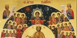 Φιλοδοξίες των Αποστόλων