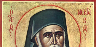 Ένα περιστατικό από τη ζωή του Αγίου Νεκταρίου