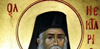 Τίποτε να μην σας απελπίζει