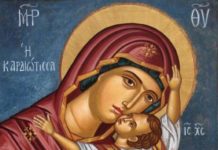 Βατοπαιδινοί πατέρες – Θεοτόκε Παρθένε, Ήχος πλ. Α΄