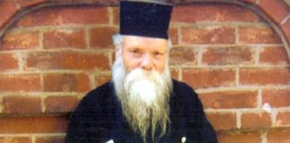 Να μου φέρεις τον Ευμένιο να εξομολογηθώ