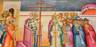 Παγκόσμια Ύψωση του Τιμίου και Ζωοποιού Σταυρού (14 Σεπτεμβρίου)