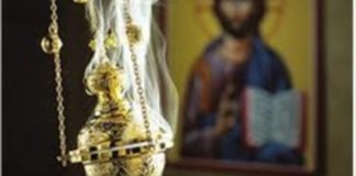 Ανάβω θυμιατήρι (Ακούστε το)