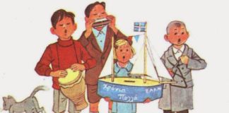 Χριστουγεννιάτικα Κάλαντα Κέρκυρας (Ακούστε τα)