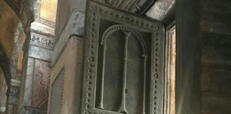 Μία από τις θύρες της Αγίας Σοφίας