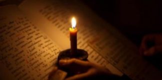 Η αποτελεσματικότητα της προσευχής μας εξαρτάται: