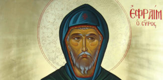 Όσιος Εφραίμ ο Σύρος, 28 Ιανουαρίου ε.ε.