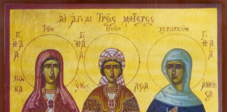 Των Τριών Ιεραρχών υπήρξαν ηρωικές και άγιες οι μητέρες – Της Πρεσβυτέρας Κυριακής Παρασκευά