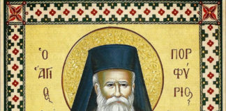 Tο “παλιατζίδικο” της ψυχής μας…