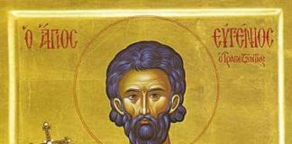 Ένα θαύμα του Αγίου Ευγενίου – Για όσους κοινωνούν ανεξομολόγητοι