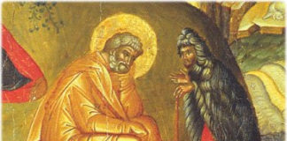 Η σιωπή του Ιωσήφ