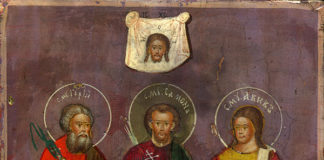 Οἱ Ἅγιοι Κύρος καί Ἰωάννης οἱ Θαυματουργοί Ἀνάργυροι καί οἱ σύν αὐτοῖς Ἀθανασία, Θεοδότη, Θεοκτίστη καί Εὐδοξία οἱ Μάρτυρες, 31 Ιανουαρίου ε.ε.