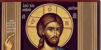 Η παντοτινή αγαλλίαση, η αιώνια ευφροσύνη